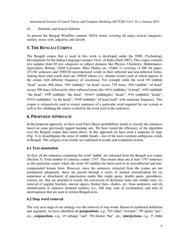 Automatic classification of bengali sentences based on sense definitions present in bengali