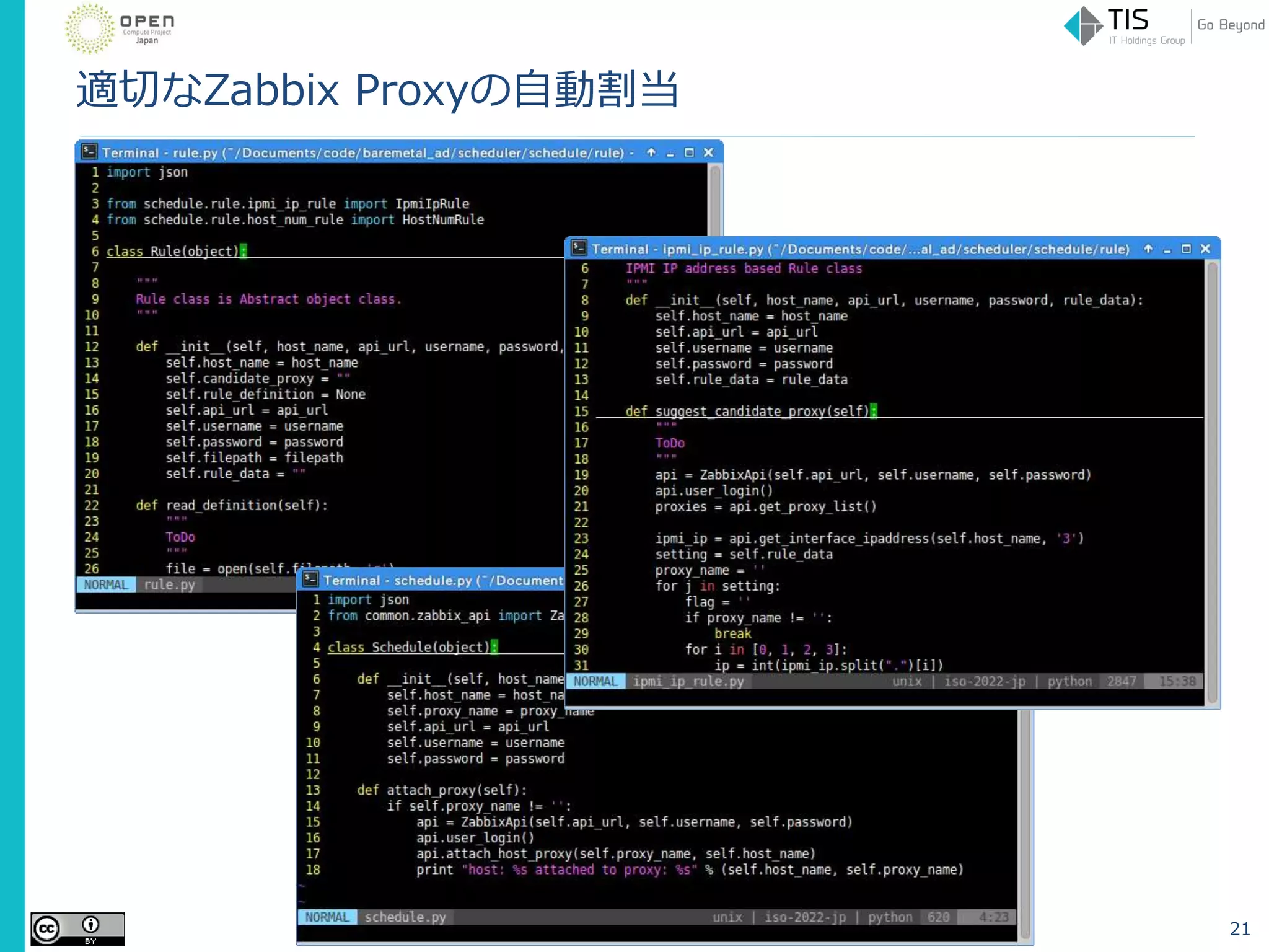 適切なZabbix Proxyの自動割当
21
 
