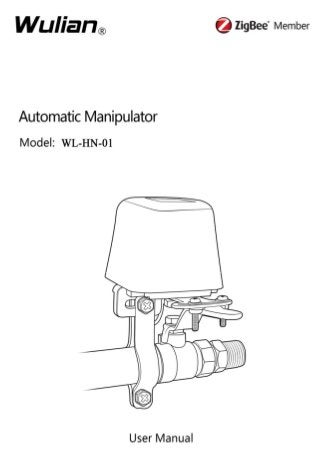 Automatic Manipulator（WL HN-01）