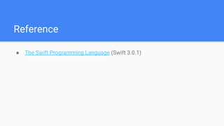 Reference
● The Swift Programming Language (Swift 3.0.1)
 