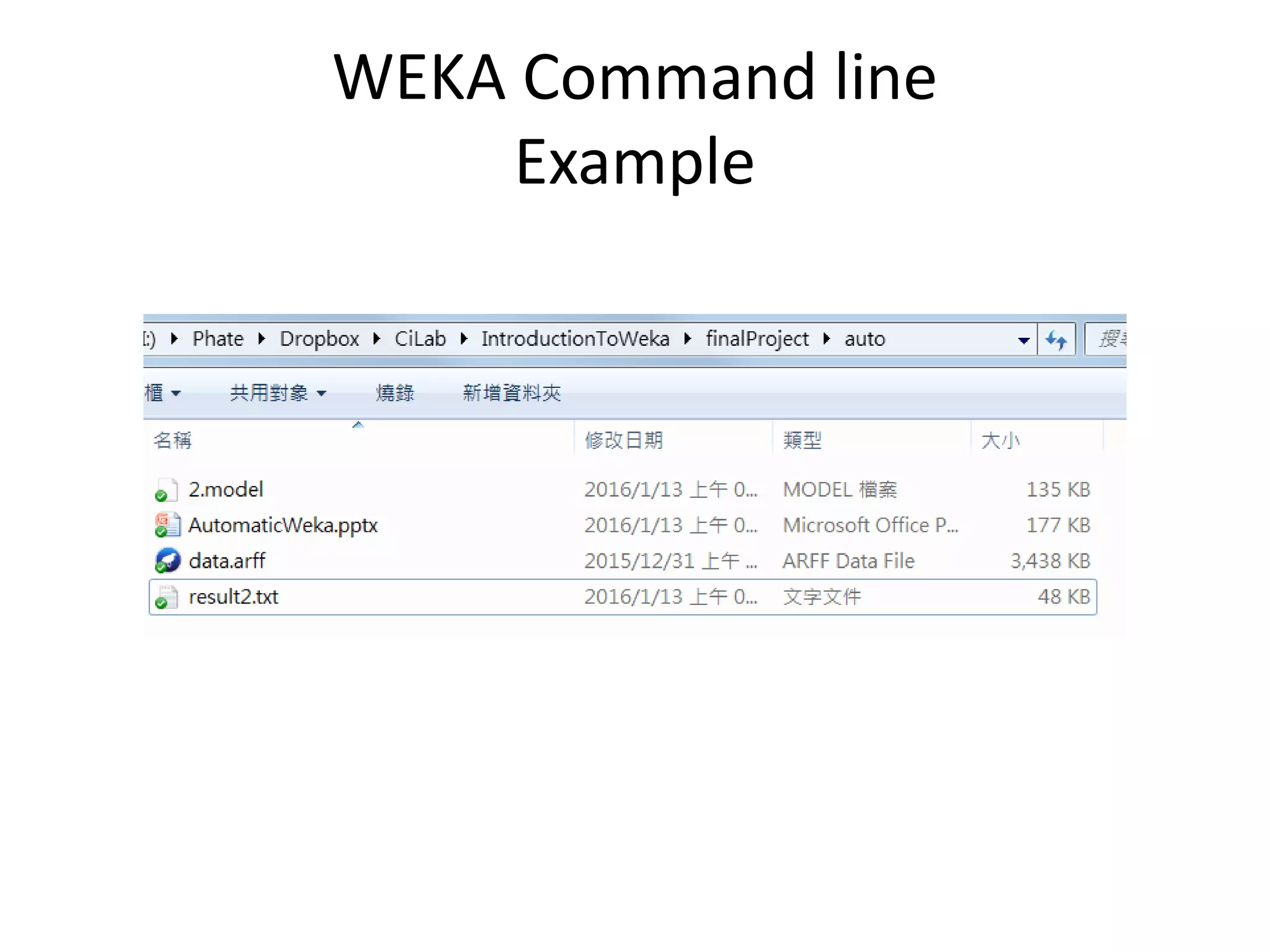 WEKA Command line
Example
 