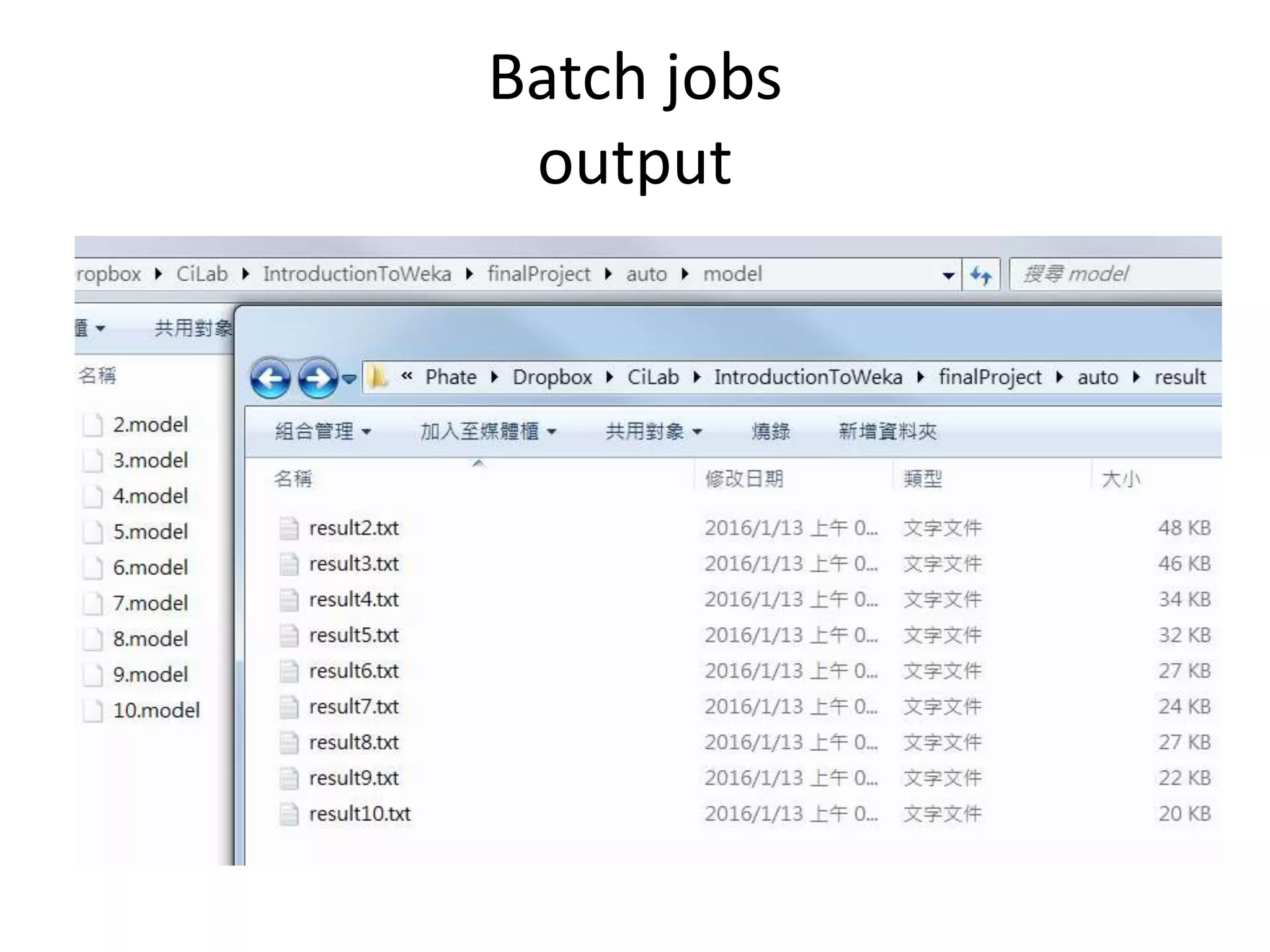 Batch jobs
output
 
