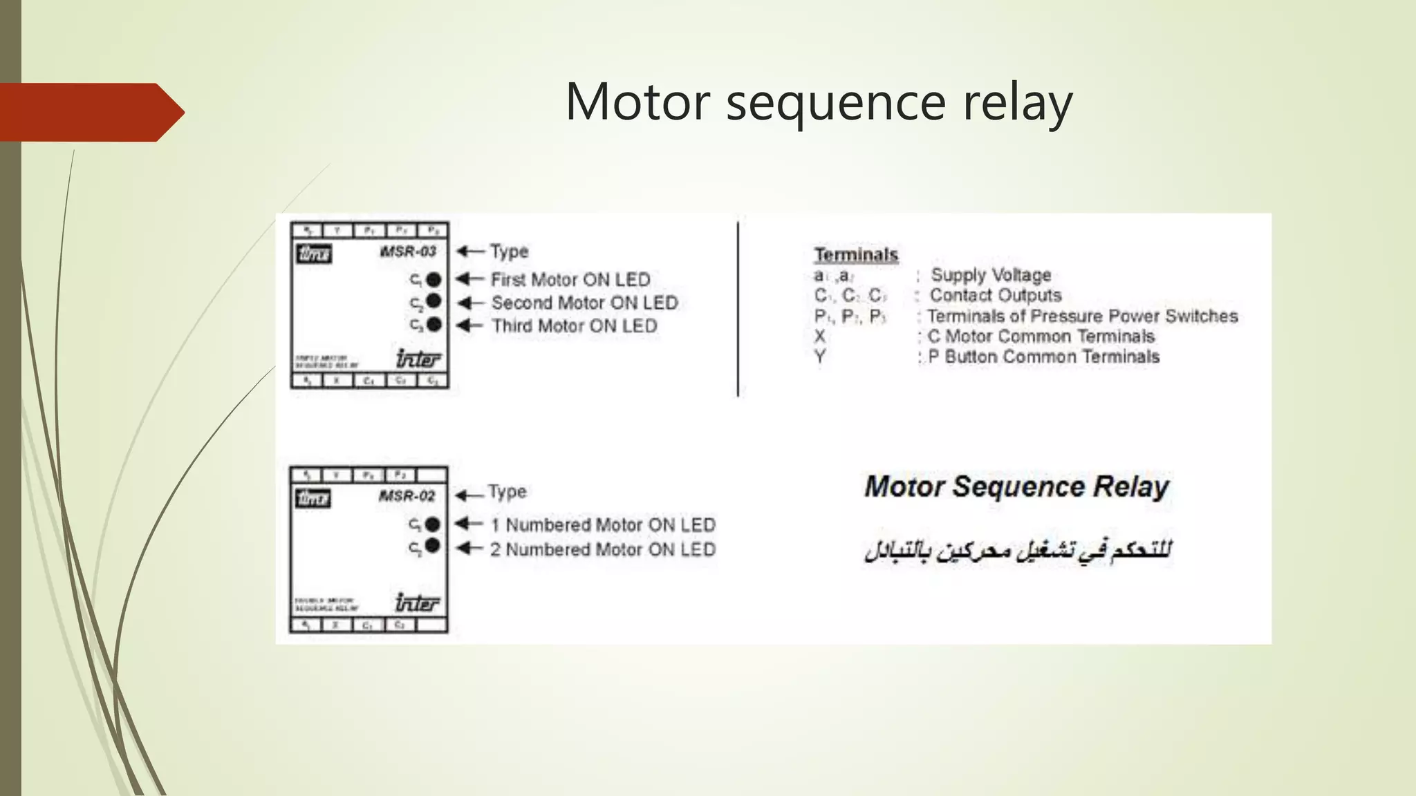 Motor sequence relay