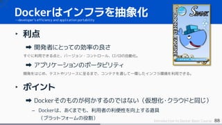 運用に自動化を求めるのは間違っているだろうか 運用に自動化を求めるのは間違っているだろうか
