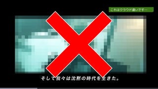 これはクラウド違いです…
 
