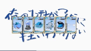 ■ore no container ga konnnani karui wake ga nai
 