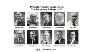 출처 : scienceabc.com
 