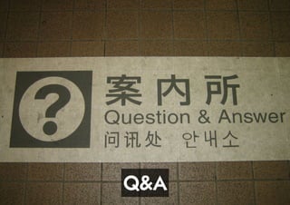 Q&A
 