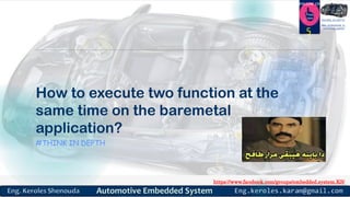 https://www.facebook.com/groups/embedded.system.KS/
Follow us
Press
here
#LEARN_IN DEPTH
#Be_professional_in
embedded_system
How to execute two function at the
same time on the baremetal
application?
#THINK IN DEPTH
5
 