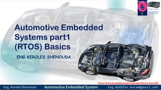 https://www.facebook.com/groups/embedded.system.KS/
Follow us
Press
here
#LEARN_IN DEPTH
#Be_professional_in
embedded_system
Automotive Embedded
Systems part1
(RTOS) Basics
ENG.KEROLES SHENOUDA
1
 