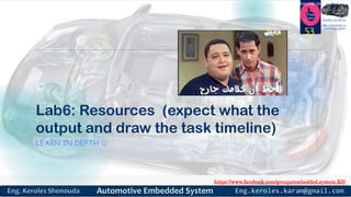 https://www.facebook.com/groups/embedded.system.KS/
Follow us
Press
here
#LEARN_IN DEPTH
#Be_professional_in
embedded_system
Lab6: Resources (expect what the
output and draw the task timeline)
LEARN IN DEPTH 
53
 