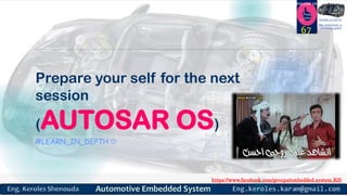 https://www.facebook.com/groups/embedded.system.KS/
Follow us
Press
here
#LEARN_IN DEPTH
#Be_professional_in
embedded_system
Prepare your self for the next
session
(AUTOSAR OS)
#LEARN_IN_DEPTH 
67
 