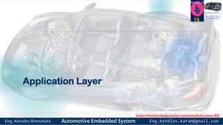 https://www.facebook.com/groups/embedded.system.KS/
Follow us
Press
here
#LEARN_IN DEPTH
#Be_professional_in
embedded_system
Application Layer
14
 