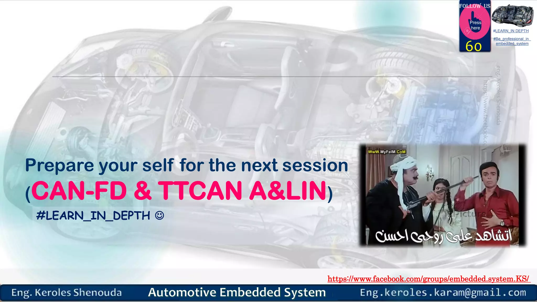 https://www.facebook.com/groups/embedded.system.KS/
Follow us
Press
here
#LEARN_IN DEPTH
#Be_professional_in
embedded_system
Prepare your self for the next session
(CAN-FD & TTCAN A&LIN)
#LEARN_IN_DEPTH 
60
 