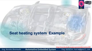 https://www.facebook.com/groups/embedded.system.KS/
Follow us
Press
here
#LEARN_IN DEPTH
#Be_professional_in
embedded_system
Seat heating system Example
51
 