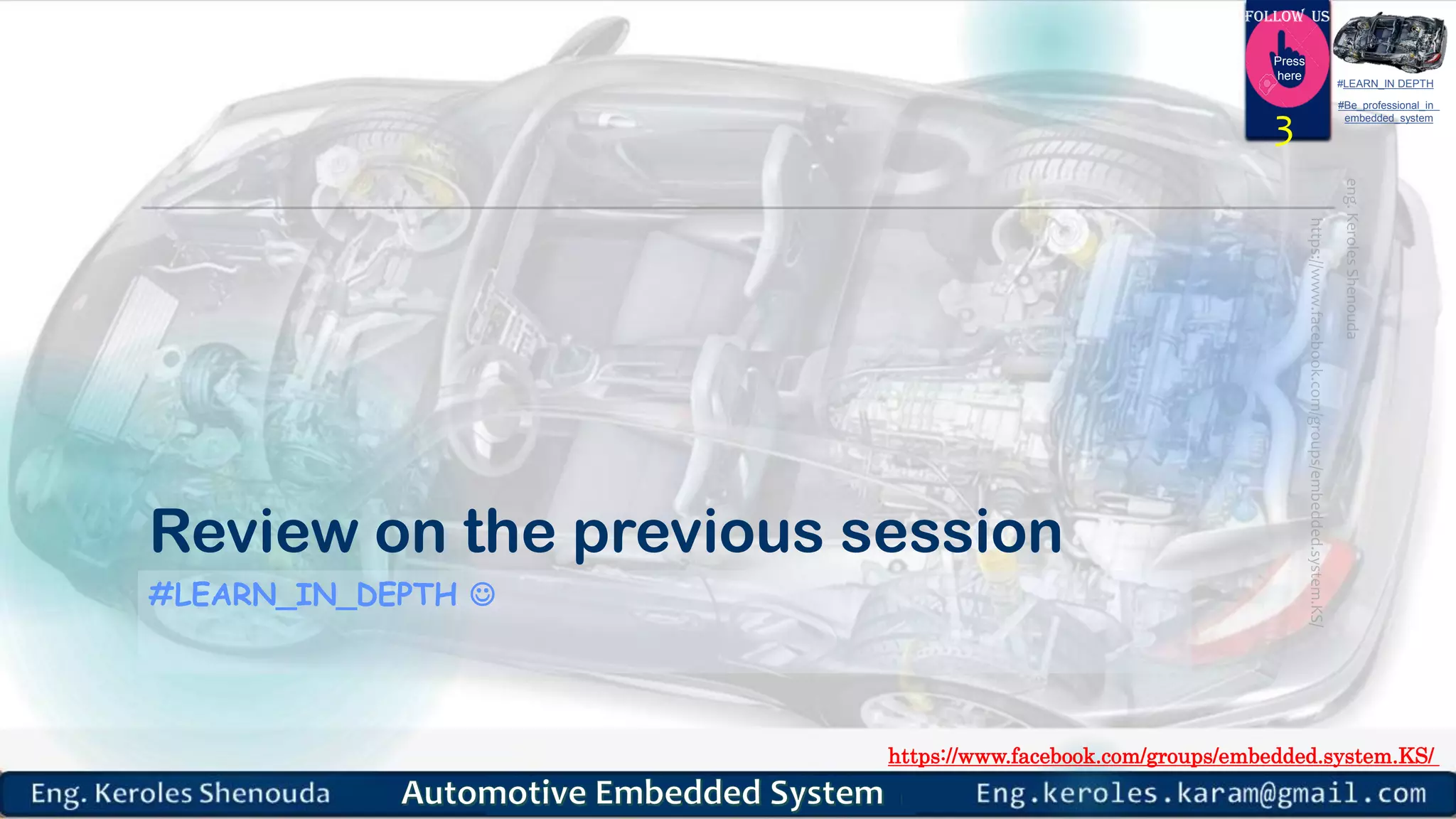 Automotive embedded systems part8 v1 | PPT
