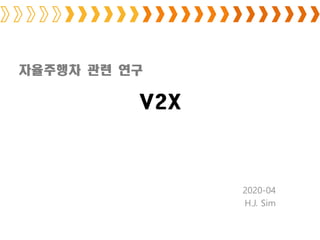 V2X for Autonomous driving | PDF
