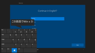Continue in English?
English
Next
Would you like to continue in English?
Next
この画面でWin x 5!
 