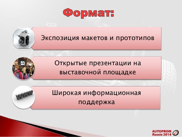 Фар орг рекомендации