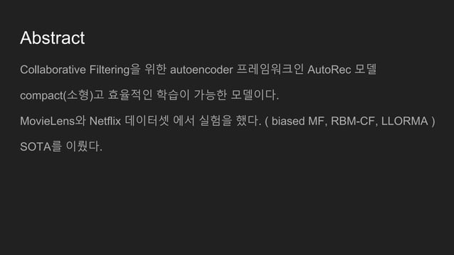Auto rec autoencoders meets collaborative filtering | PPT