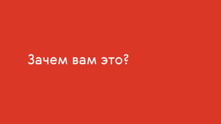 Зачем вам это?
 