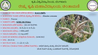 ಕೃಷಿ ವಿಶ್ವವಿದ್ಯಾನಿಲಯ, ಬೆಂಗಳೂರು [Autosaved].pptx
