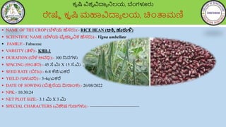 ಕೃಷಿ ವಿಶ್ವವಿದ್ಯಾನಿಲಯ, ಬೆಂಗಳೂರು [Autosaved].pptx