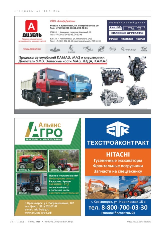 Руководство По Ремонту И Эксплуатации Пум 500