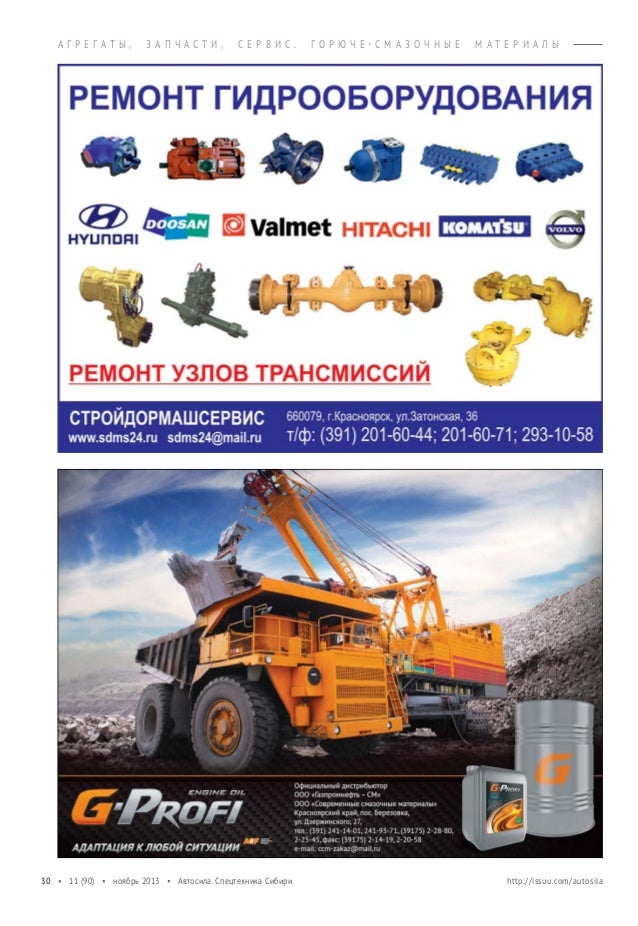 Руководство По Ремонту Пум 500 Руководство По Ремонту Пум 500