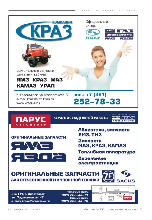 Инструкция