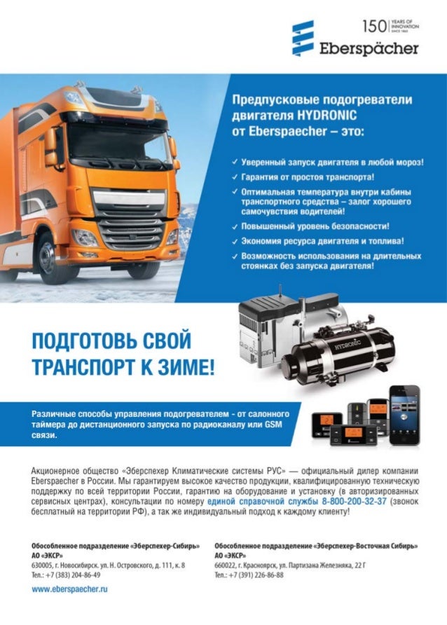 Тв 2 117 двигатель