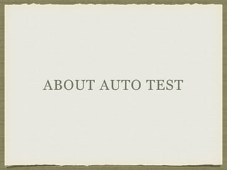 ABOUT AUTO TEST
 
