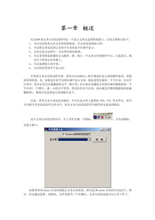 3 

      6/   %W -                                           (       8
           t                       %W -
              - 
                  Z
                     
         W
              -                                                  -
        )
           -   p
              

            %W -                6/(GLW      ))3               -
3         2 8              .Z                  -   G3                     )
          3J Z             p                  %W      Z /
                     p                         )Z    
    Ã       -

            %W - $                                3 3
         - -.       (              %W -           $ 




    -      %W -            
J                                          )

    (




    8 
   :LQGRZV W   ·        %W - ) -:LQGRZV W %W- @
     -                                 %W -         Œ
 -
 