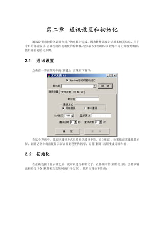 3;
                        Q           /
     -                    ´    $            (          Ÿ›
1    %W -        -             ÅP      J     6/(GLW          Œ
    


       -

                        @        8




       -             t3-       c       -           t@ 8 $ Œ-
      W                               p #        @  




           - -        )            -       -                 @
                 s            (               8
 