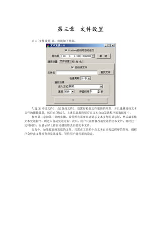 3
 ! Q
              @       8




    -%W)          @
                              @     3                -3)
                  t@      -       . p       %W -
                                   %W                     
    -        - %W -                  ´          -         
t               %W
    -       8     -                 
J        %W -
              -               ´-         t
 