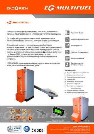 Auto ulotka rus multiful | PDF