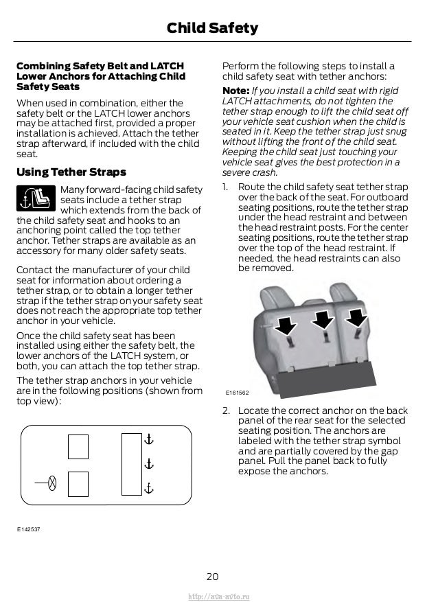 2014 Ford c-max hybrid owners manual http://ava-avto.ru/