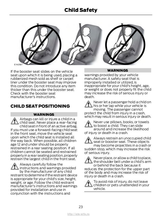 2014 Ford c-max hybrid owners manual http://ava-avto.ru/