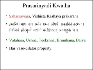 Prasarinyadi Kwatha
• Sahasrayoga, Vishista Kashaya prakarana
• -
• Vatahara, Ushna, Teekshna, Brumhana, Balya
• Has vaso-...