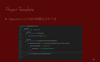 30
? App.xaml.csVMγڻƤ
Project Template
 