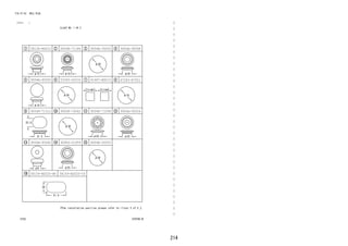 214 
FIG.57-52 HOLE PLUG 
―　―　―　―　―　―　―　―　―　―　―　―　―　―　―　―　―　―　―　―　―　―　―　―　―　―　―　―　―　―　―　―　―　― 
(1111- ) 
ILLUST NO. 1 OF 2 
570792-B 
61667-BZ010 67283-87501 
53393-52010 
9004A-35005 9004A-95048 
90048-71186 
58136-BZ010 
90950-01959 9004A-35003 
9004A-95060 
9004A-95054 
9004A-95055 
90048-71098 
90048-71312 90048-74042 
58159-BZ020-B0 58159-BZ020-C0 
 