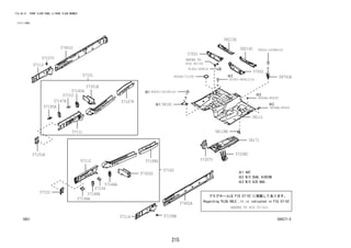 82-02 
90048-71195 
215 
FIG.58-51 FRONT FLOOR PANEL & FRONT FLOOR MEMBER 
(1111-1305) 
90041-20086(2) 
584271-E 
57051 
REFER TO 
FIG 
57101 57052 
57102 
57145A 
57111 
57114 57158B 
57157C 
57113 
57401C 
57402A 
57112 
57146A 
57147B 
57148A 
57151A 
57152 
57153 
57154 
57167F 
57168G 
57195A 
57196A 
57207C 
57208C 
57301B 
57302D 
58111 
58118E 
58171 
58191 
58213D 
58214C 
58791B 
90041-20140(2) 
9004A-95025 
9004A-95051 
91551-80612(3) 
91651-60814 
(REFER TO FIG 57-52) 
 