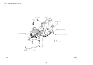 91551-80620 81128-B2010(2) 
351 
FIG.87-14 HEATING & AIR CONDITIONING - COOLER UNIT 
(1306- ) 
87D911 
87010 
88897K 
88539J 
88898D 
91551-80620 
9004A-11281 
9004A-17219 
9004A-11282 
 