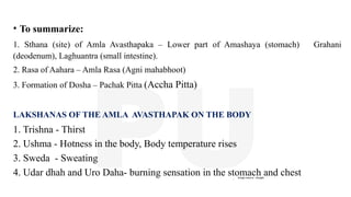 AAHARA / AHARAPAKA - AVASTHAPAK.pptx
