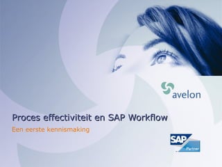 Proces effectiviteit en SAP WorkflowProces effectiviteit en SAP Workflow
Een eerste kennismaking
 