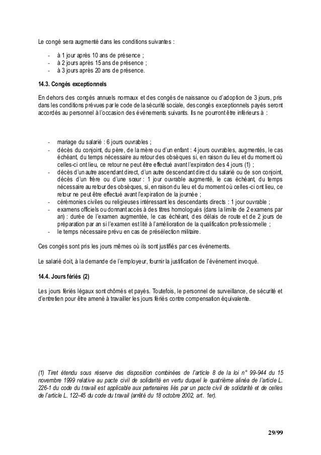 code du travail 3142-1