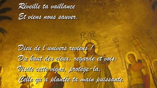 RReesspplleennddiiss aauu--ddeessssssuuss ddeess KKéérroouubbiimm !! 
RRéévveeiillllee ttaa vvaaiillllaannccee 
EEtt vviieennss nnoouuss ssaauuvveerr.. 
DDiieeuu ddee ll’’uunniivveerrss rreevviieennss !! 
DDuu hhaauutt ddeess cciieeuuxx,, rreeggaarrddee eett vvooiiss:: 
VViissiittee cceettttee vviiggnnee,, pprroottèèggee--llaa,, 
CCeellllee qquu’’aa ppllaannttééee ttaa mmaaiinn ppuuiissssaannttee.. 
 