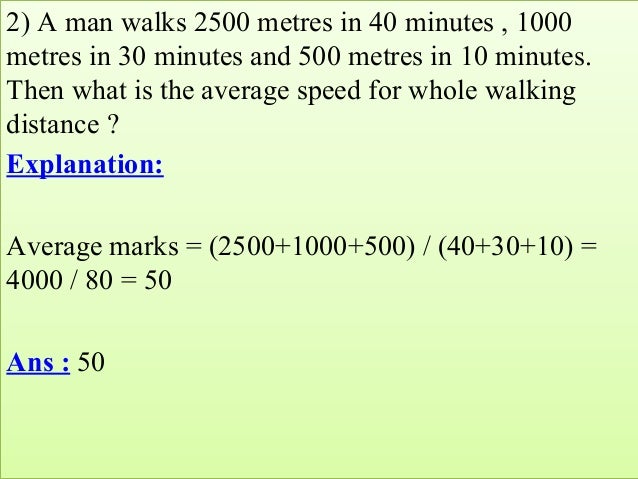 Average questions and answers