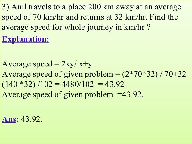 Average questions and answers