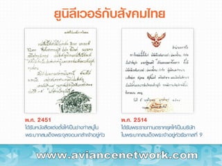 www.aviancenetwork.com 